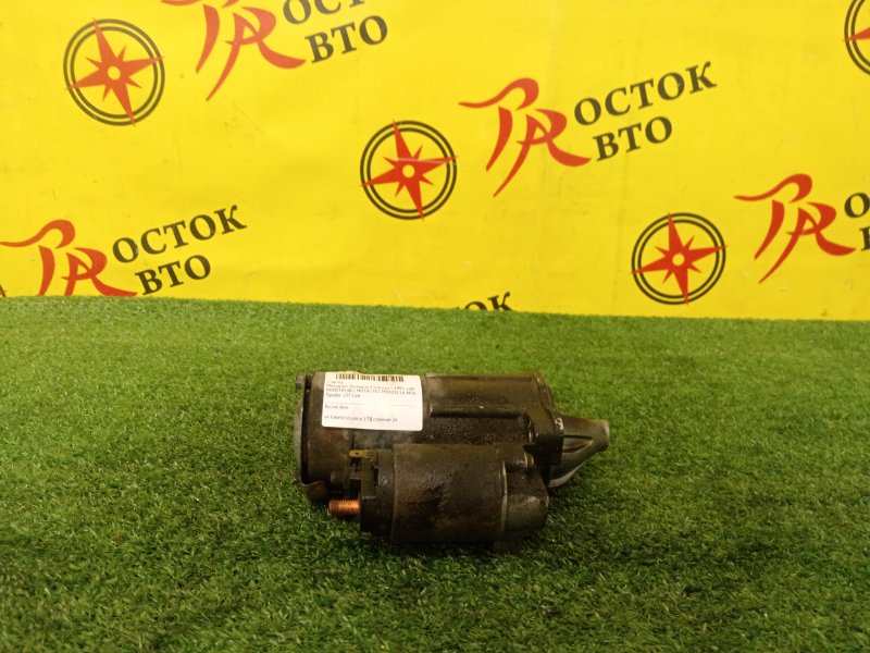 Стартер, 4000 рублей, Красноярск