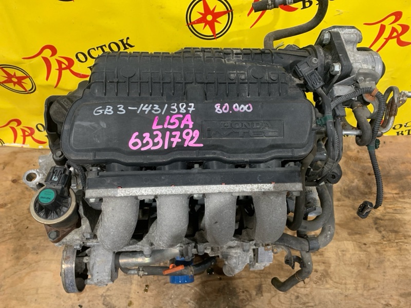 Двигатель, 16000 рублей, Красноярск