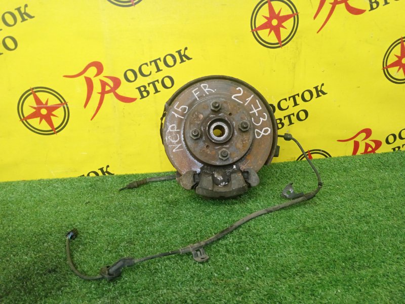 Ступица, 2000 рублей, Красноярск