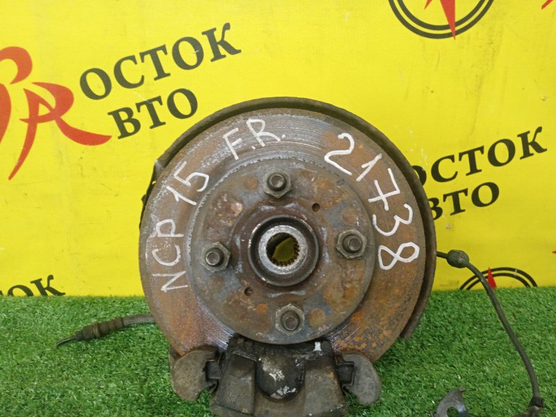 Ступица, 2000 рублей, Красноярск