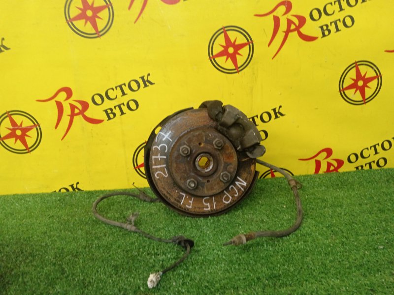 Ступица, 2000 рублей, Красноярск