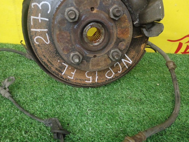 Ступица, 2000 рублей, Красноярск