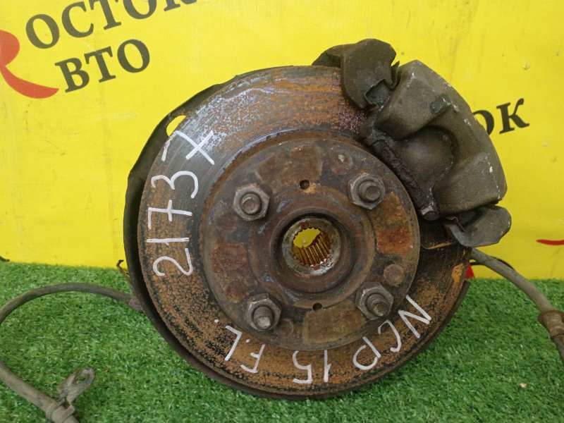 Ступица, 2000 рублей, Красноярск