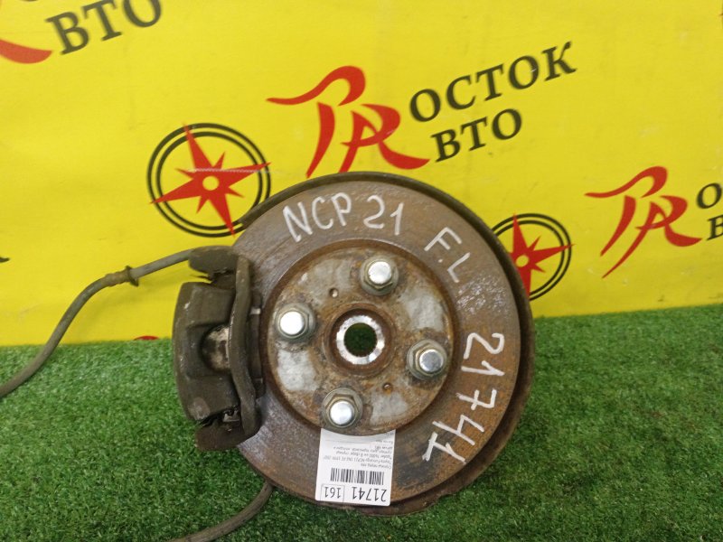 Ступица, 2200 рублей, Красноярск