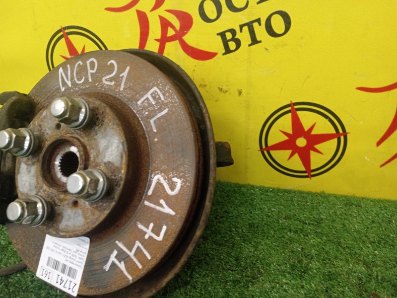 Ступица, 2200 рублей, Красноярск