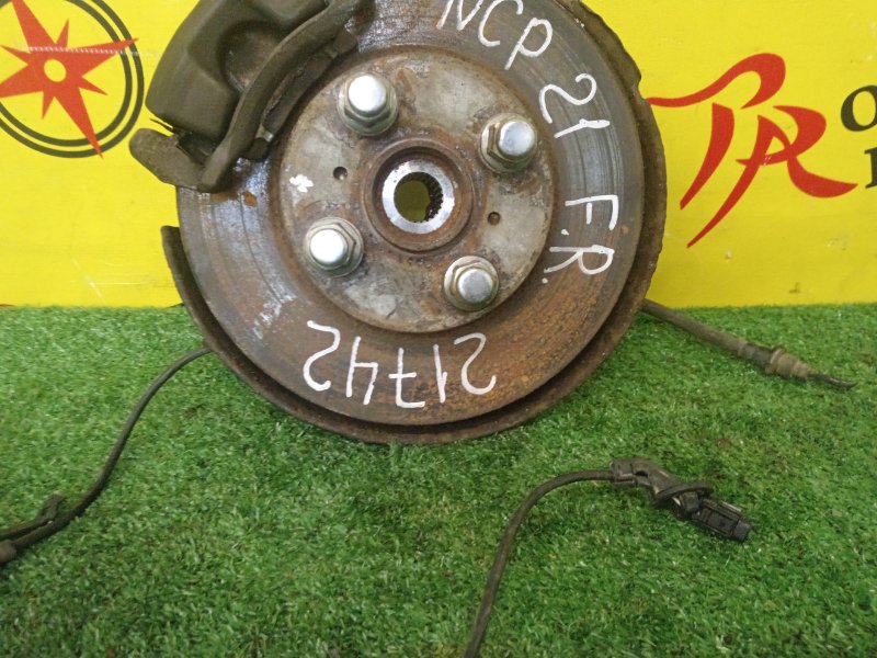 Ступица, 2200 рублей, Красноярск