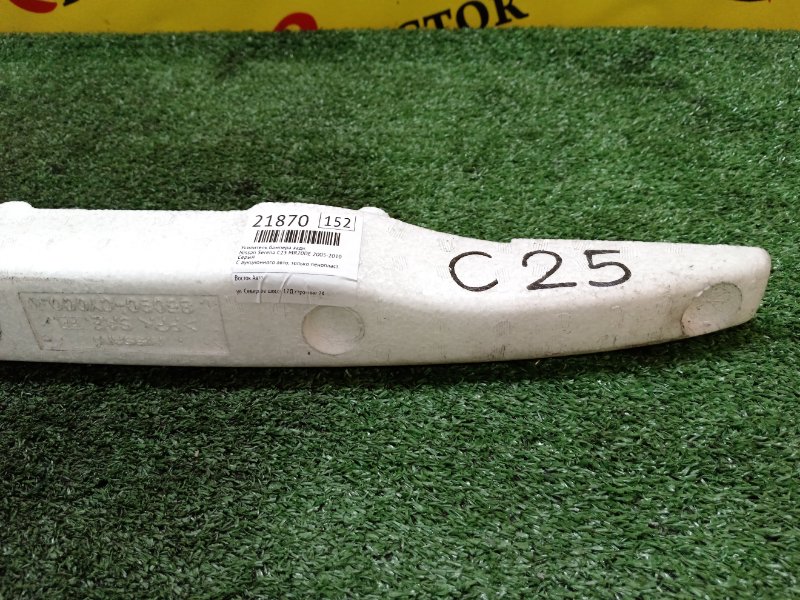 Усилитель бампера, 500 рублей, Красноярск