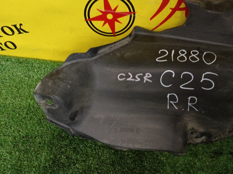 Подкрылок, 400 рублей, Красноярск