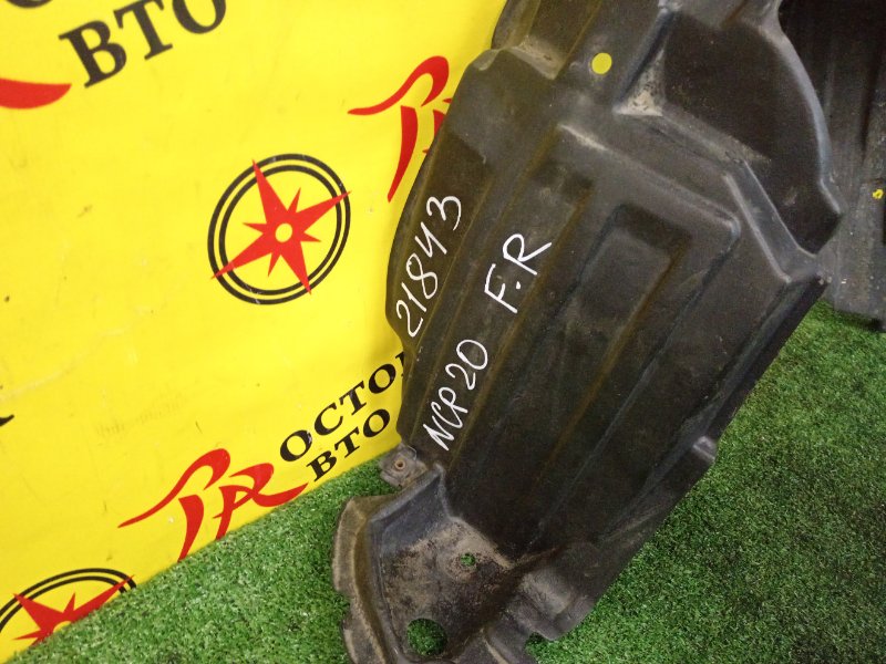 Подкрылок, 3000 рублей, Красноярск