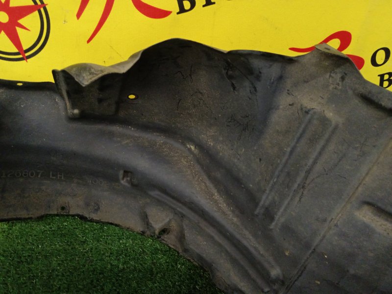 Подкрылок, 1000 рублей, Красноярск