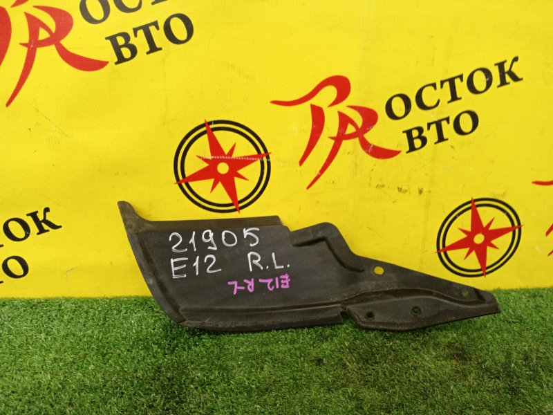 Подкрылок, 300 рублей, Красноярск