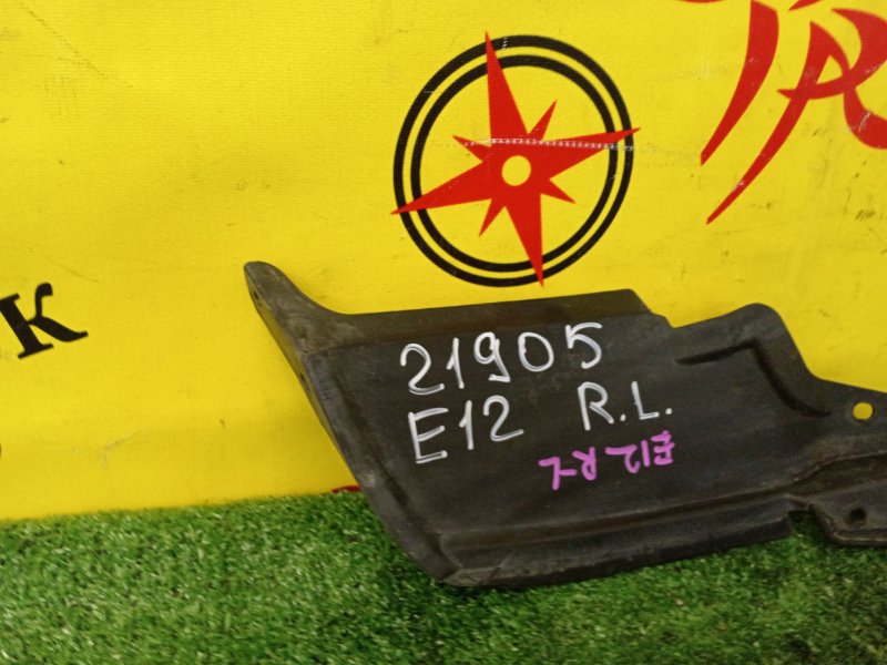 Подкрылок, 300 рублей, Красноярск