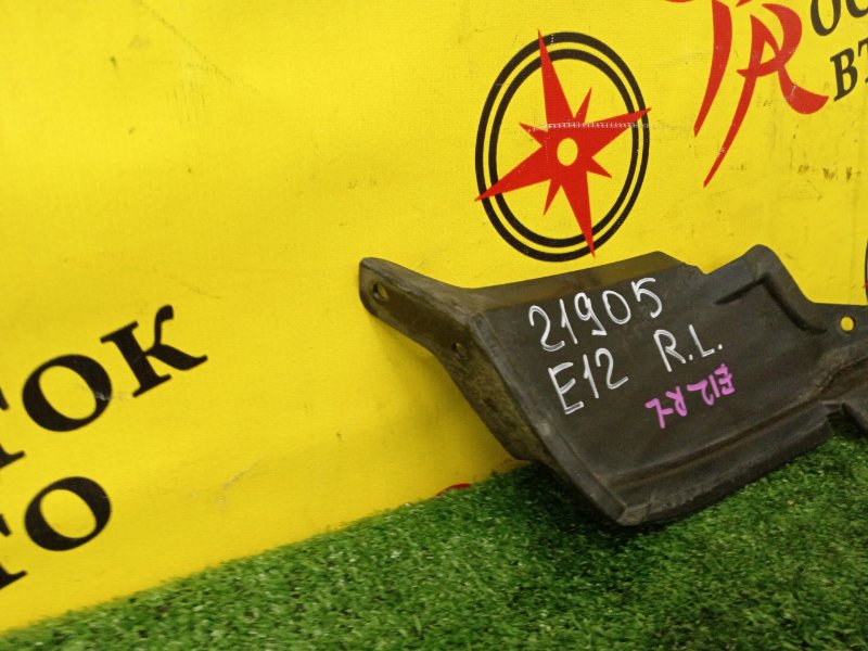 Подкрылок, 300 рублей, Красноярск