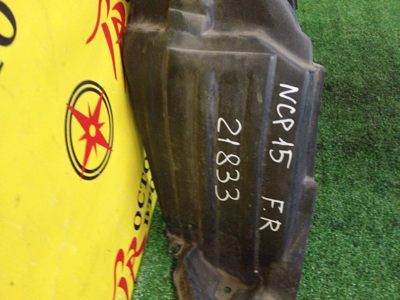 Подкрылок, 2800 рублей, Красноярск