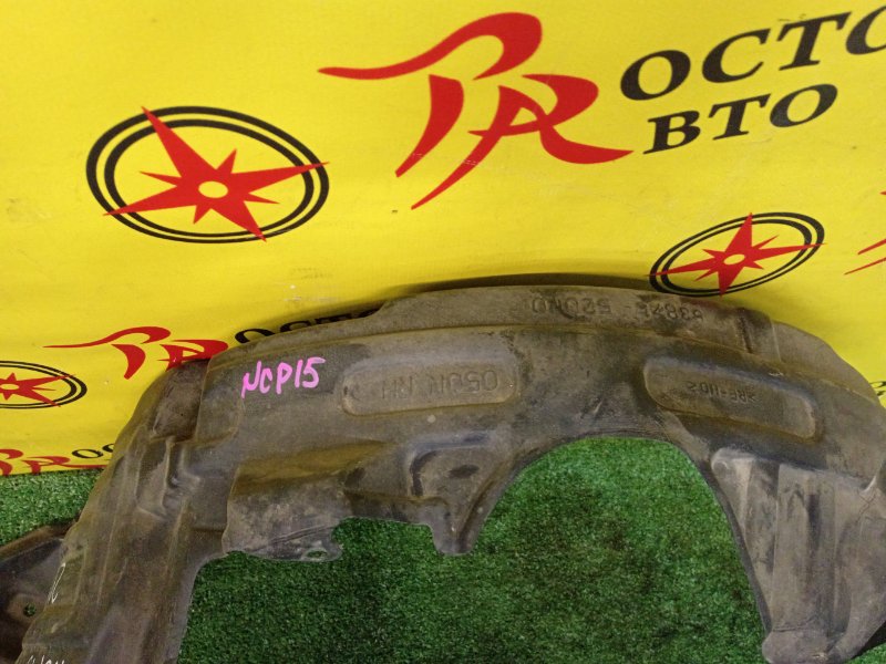 Подкрылок, 2800 рублей, Красноярск