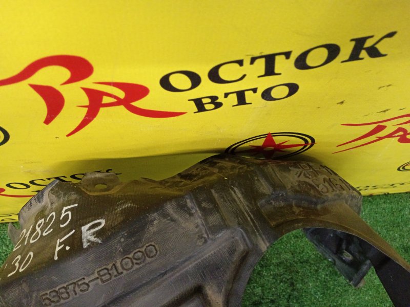 Подкрылок, 500 рублей, Красноярск