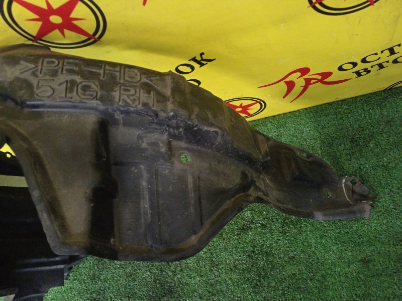 Подкрылок, 500 рублей, Красноярск