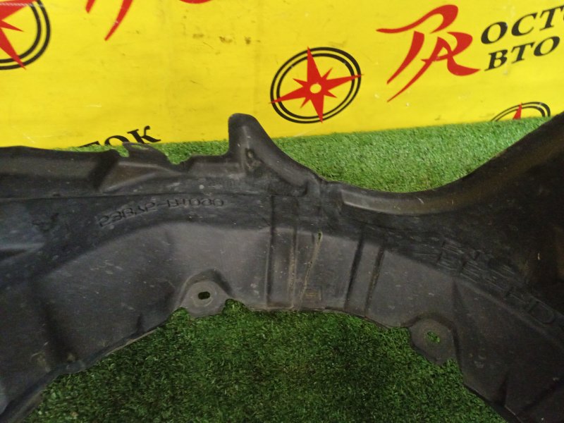 Подкрылок, 500 рублей, Красноярск