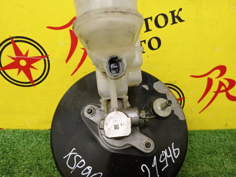 Главный тормозной цилиндр, 1000 рублей, Красноярск