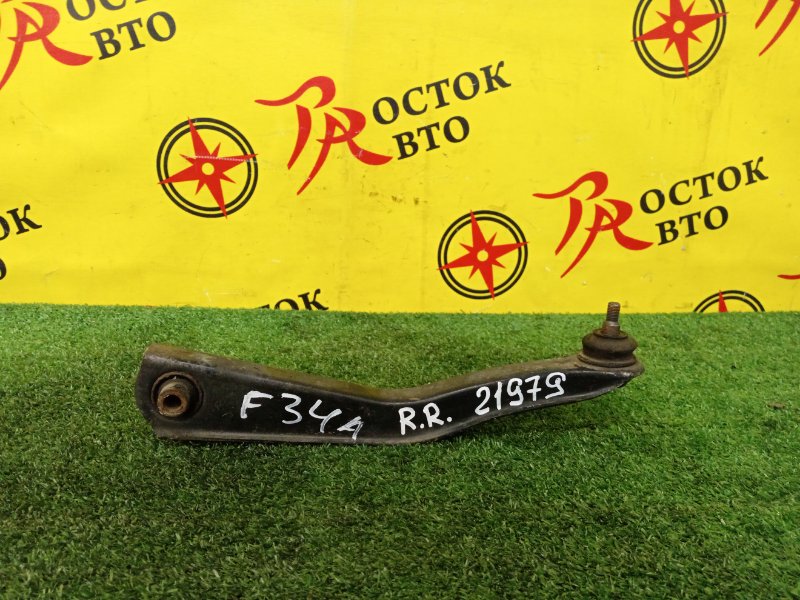 рычаг, 1000 рублей, Красноярск