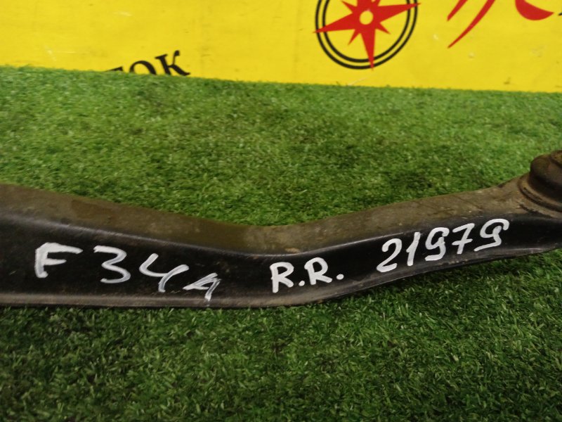 рычаг, 1000 рублей, Красноярск