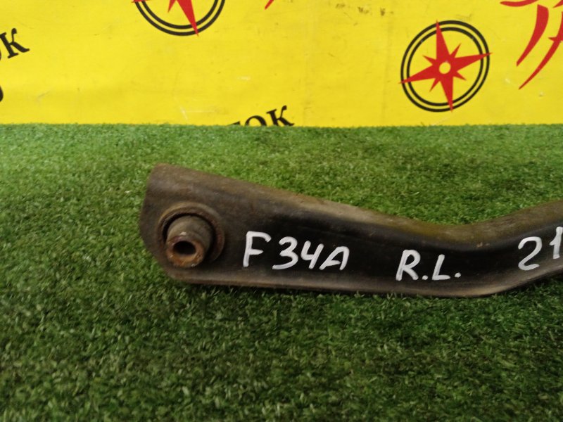 рычаг, 1000 рублей, Красноярск