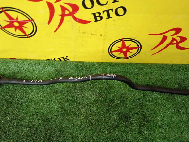 Стабилизатор поперечной устойчивости, 1000 рублей, Красноярск