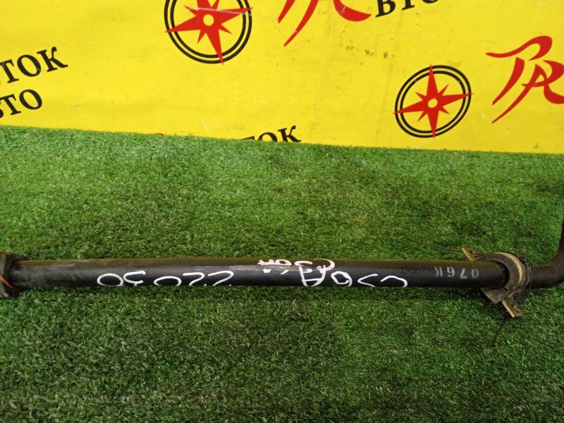 Стабилизатор поперечной устойчивости, 500 рублей, Красноярск