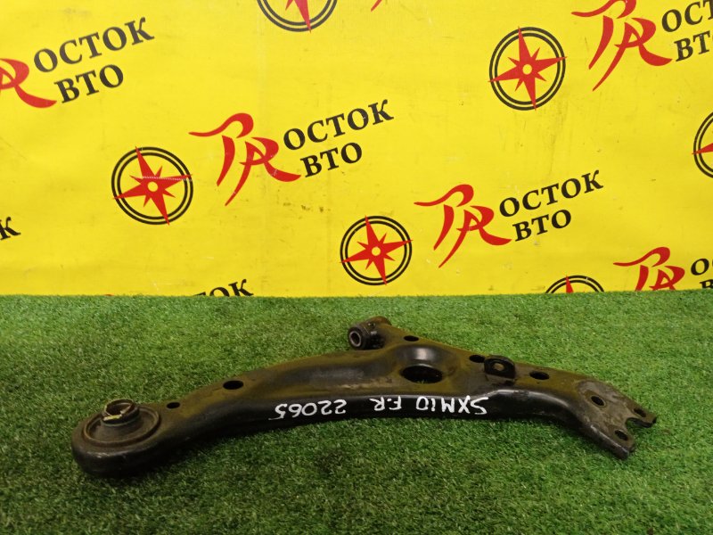 рычаг, 1500 рублей, Красноярск