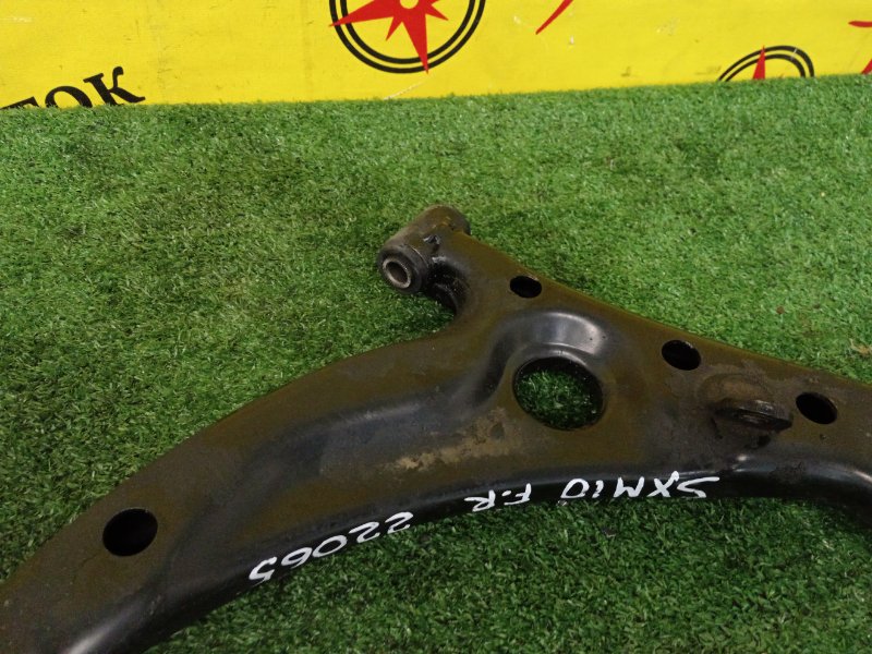 рычаг, 1500 рублей, Красноярск