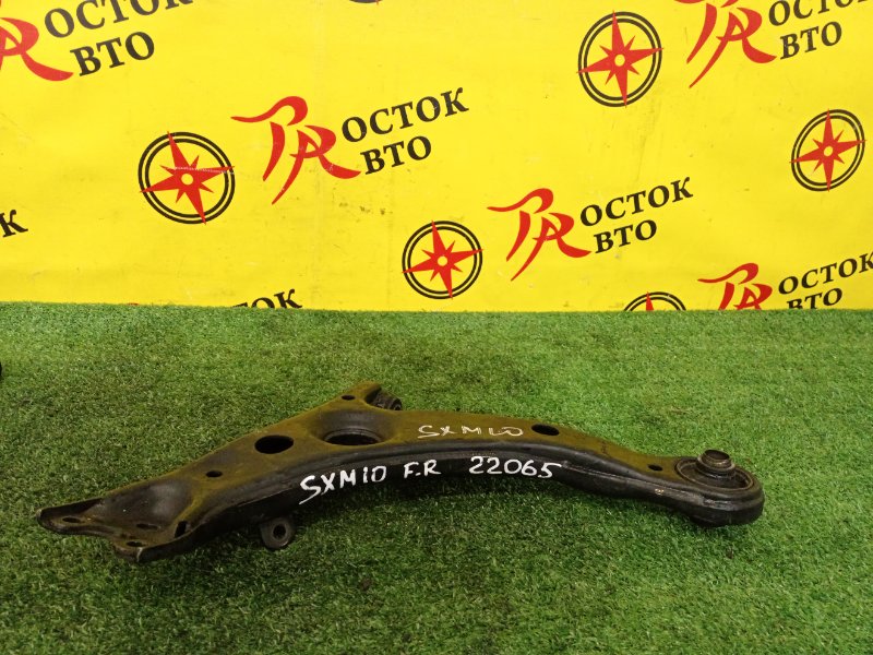 рычаг, 1500 рублей, Красноярск