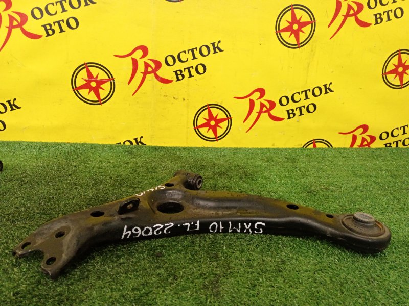 рычаг, 1500 рублей, Красноярск