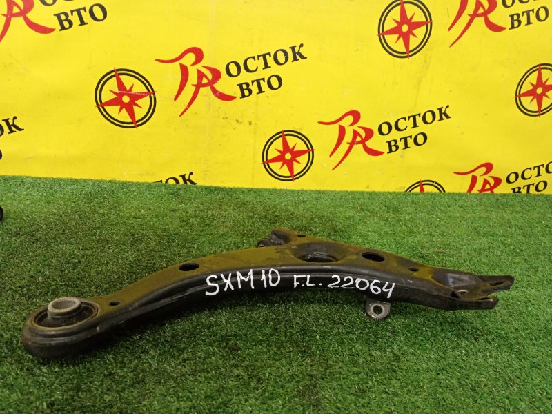 рычаг, 1500 рублей, Красноярск