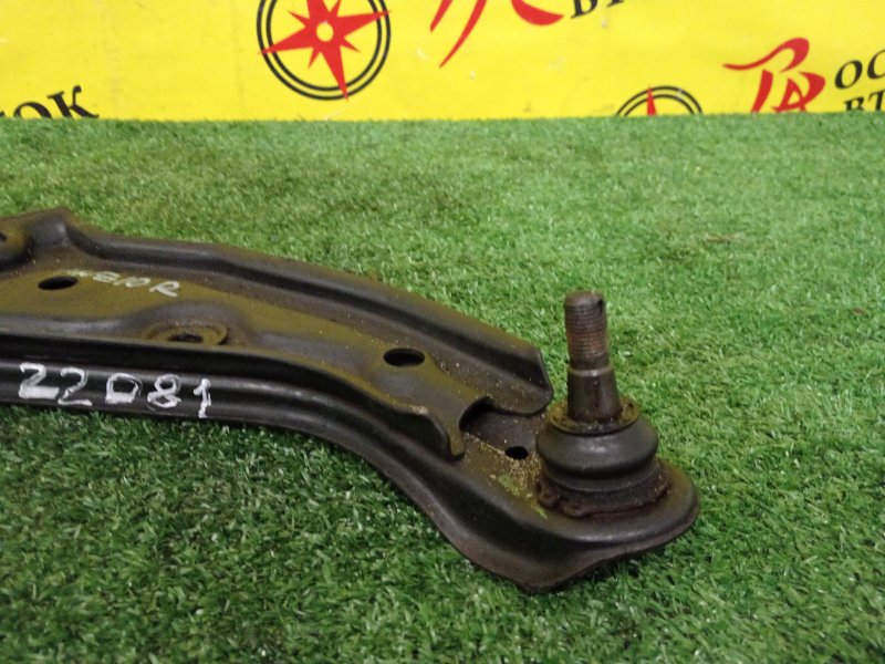 рычаг, 1000 рублей, Красноярск