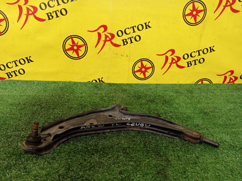 рычаг, 800 рублей, Красноярск