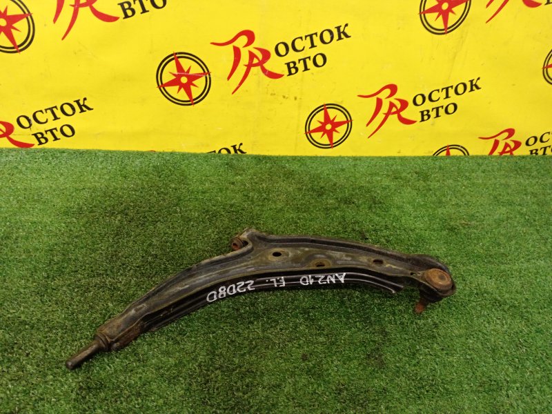 рычаг, 800 рублей, Красноярск