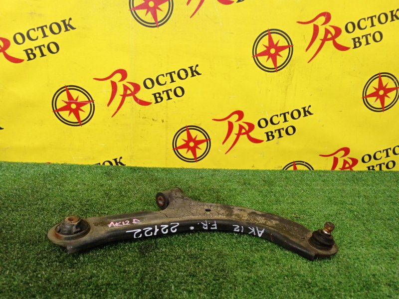 рычаг, 600 рублей, Красноярск