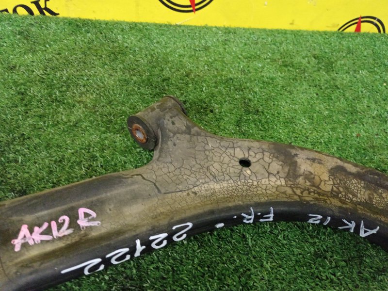 рычаг, 600 рублей, Красноярск