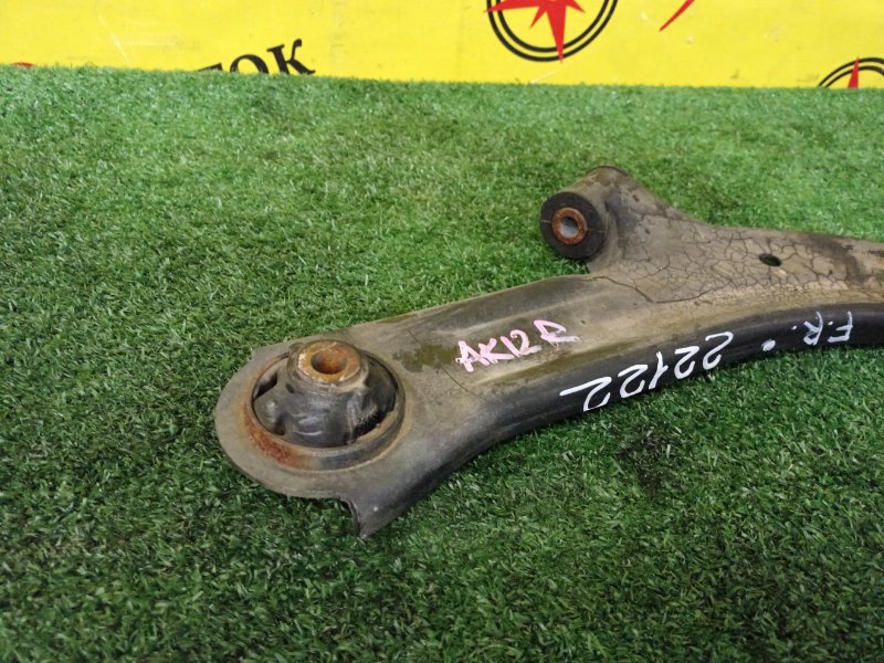 рычаг, 600 рублей, Красноярск