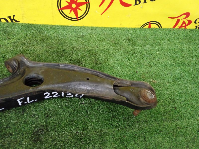 рычаг, 1000 рублей, Красноярск