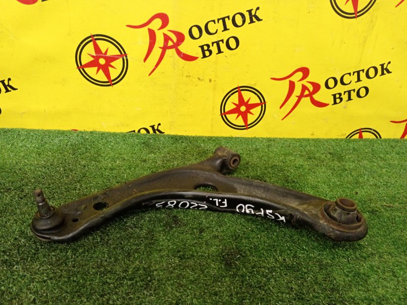 рычаг, 300 рублей, Красноярск