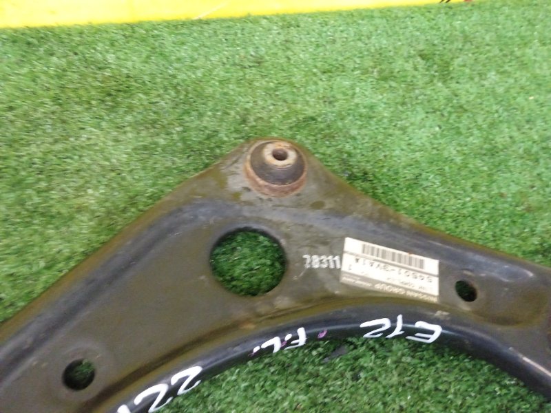 рычаг, 1000 рублей, Красноярск