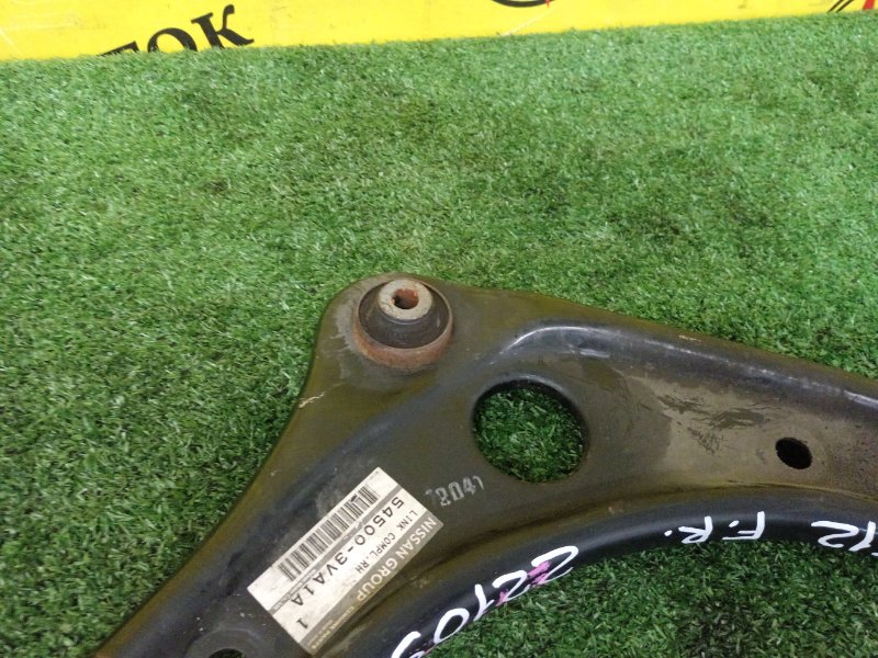 рычаг, 1000 рублей, Красноярск