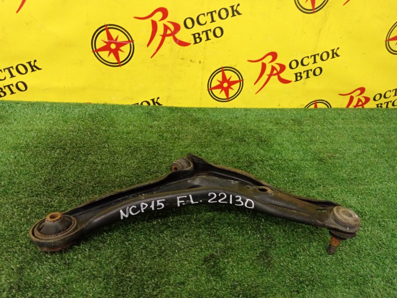 рычаг, 500 рублей, Красноярск