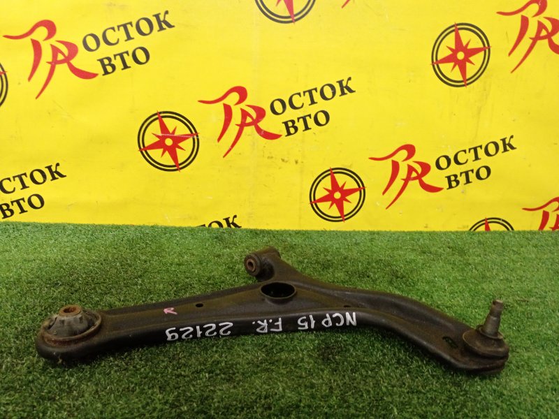 рычаг, 400 рублей, Красноярск