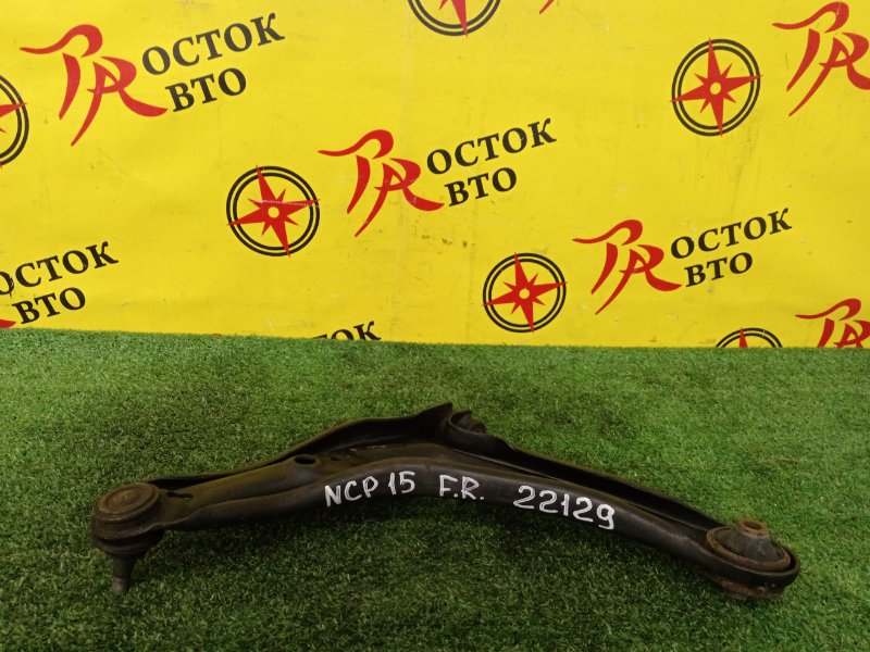 рычаг, 400 рублей, Красноярск