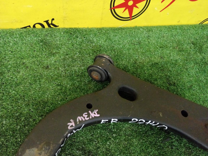 рычаг, 600 рублей, Красноярск