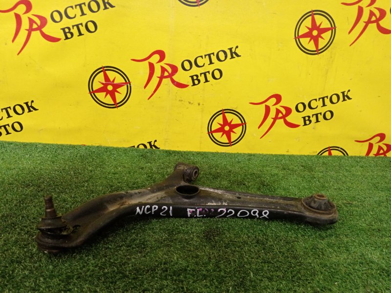 рычаг, 400 рублей, Красноярск