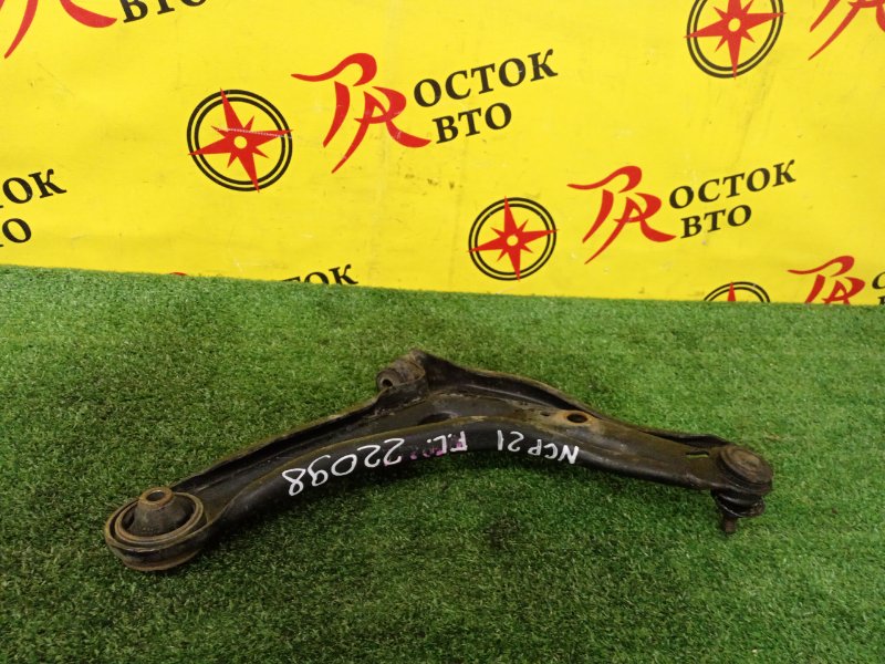 рычаг, 400 рублей, Красноярск