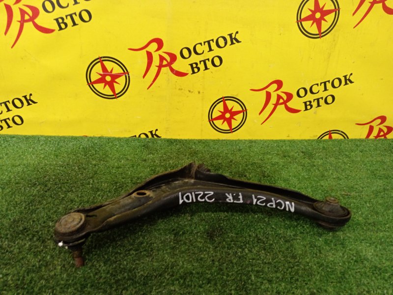 рычаг, 400 рублей, Красноярск